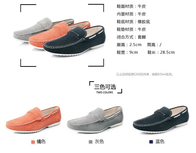 hush puppies/暇步士专柜同款灰色绒面牛皮男鞋e3104am3 浅灰色 44
