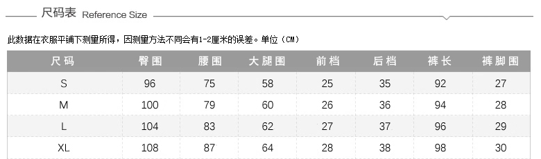 心可佳2016秋冬季新款韩版百搭松紧腰牛仔裤女小脚哈伦裤垮裤188 图片色 M