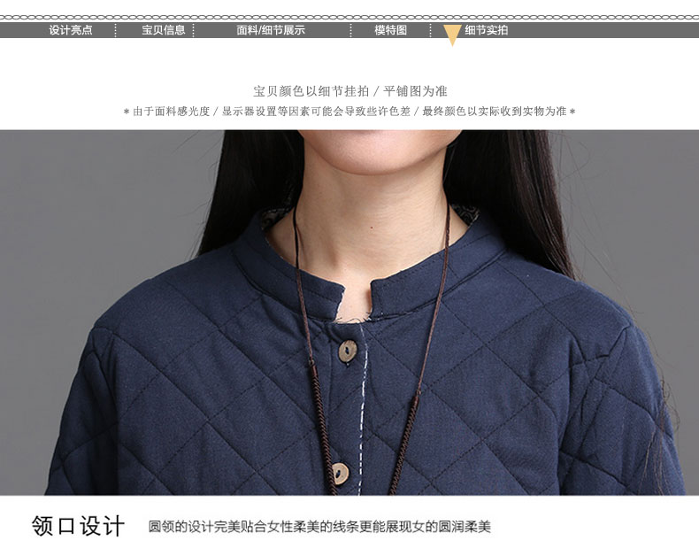 璞衣 2016秋秋季新品大码女装 夹棉加厚立领衬衣中长款长袖棉麻衬衫外套上衣 藏青色 M