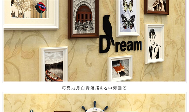 
                                        照片墙欧式实木地中海创意组合照片墙 客厅餐厅相片墙JCD11() 蓝色+白色+地中海画心                