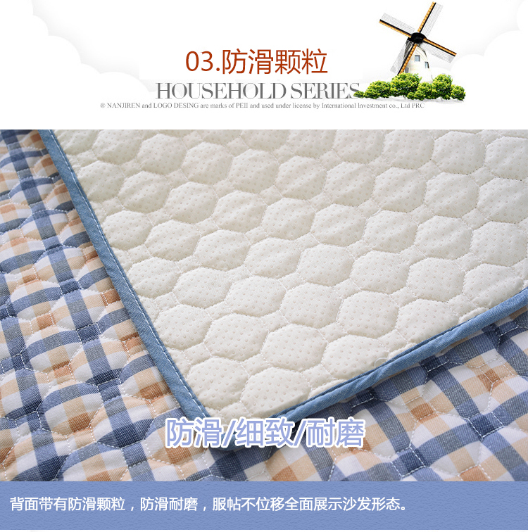 红叶美家 沙发垫沙发巾沙发罩套防尘脏防滑多尺寸 牵手粉色 90*160二人座/1片