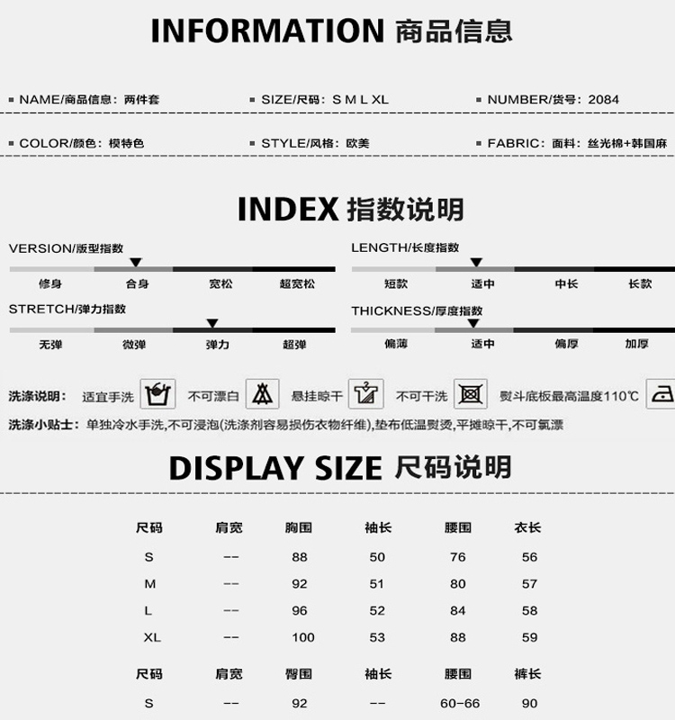 柏斯谷 2015秋新款气质长袖宽松上衣时尚印花哈伦长裤套装两件套 黑色 M