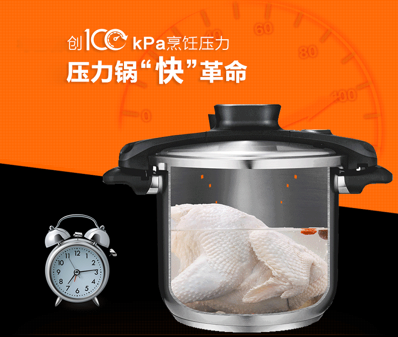
                                        苏泊尔高压锅 22cm304不锈钢压力锅 6L安全高压锅 电磁炉燃气可用YW22M1                