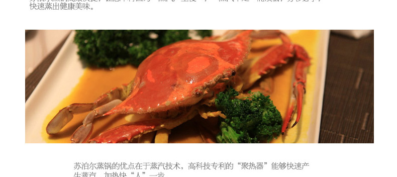 
                                        苏泊尔（SUPOR） 24cm蒸滋味不锈钢复底蒸锅多用锅(明火电磁炉通用)SZ24S1 SZ24S1                