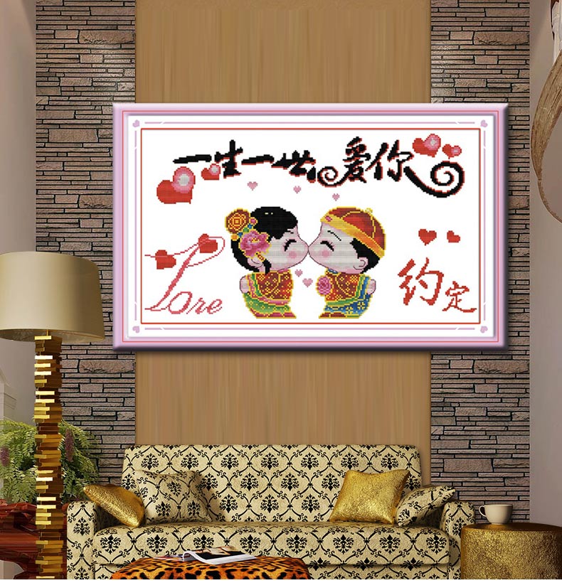 皇室蒙娜丽莎十字绣新郎新娘新款结婚十字绣婚礼婚庆系列卡通人物画卧室情侣款精准印花简单刺绣 W1464 尺寸长约50cm宽约50cm