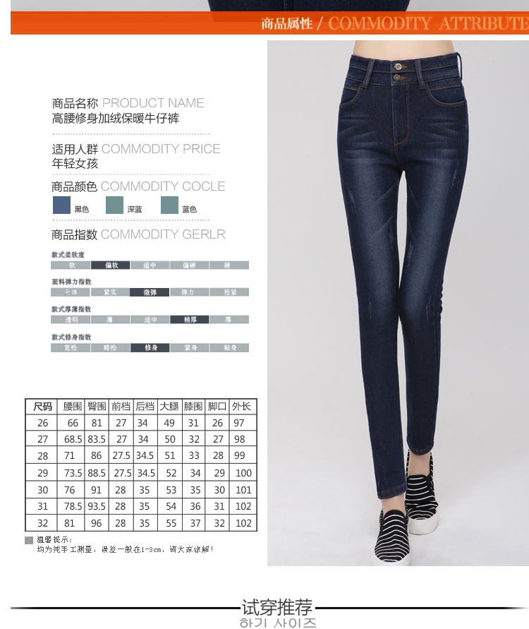 齐娜 背带牛仔裤女破洞2016春装上新高腰韩版紧身小脚裤修身显瘦弹力九分裤 深蓝色 32码
