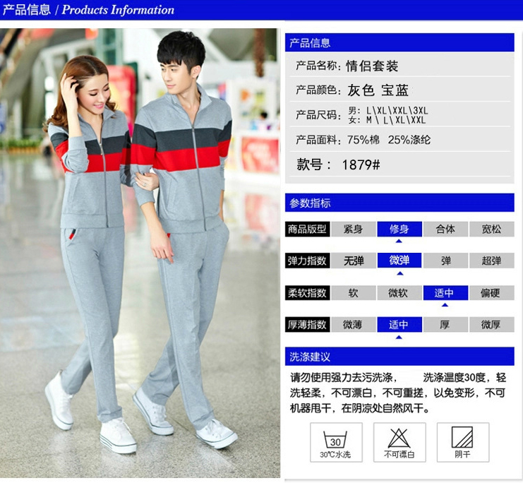 雅其乐 卫衣2015冬款运动休闲情侣套装 Y1879 灰色 L女款