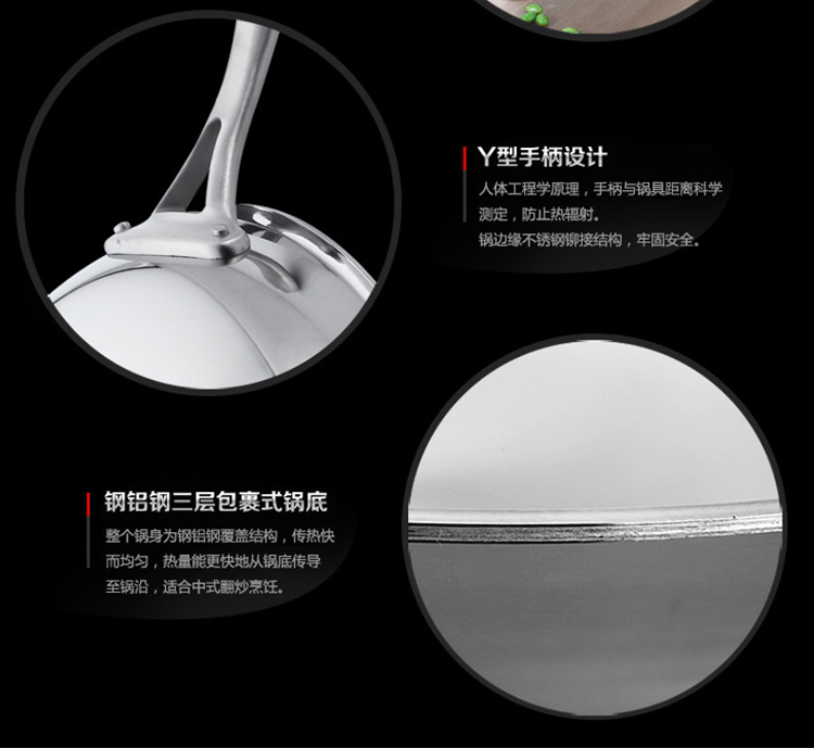 凌丰（LINKFAIR）无烟炒锅不粘锅 无涂层不锈钢炒菜锅 电磁炉通用32cm