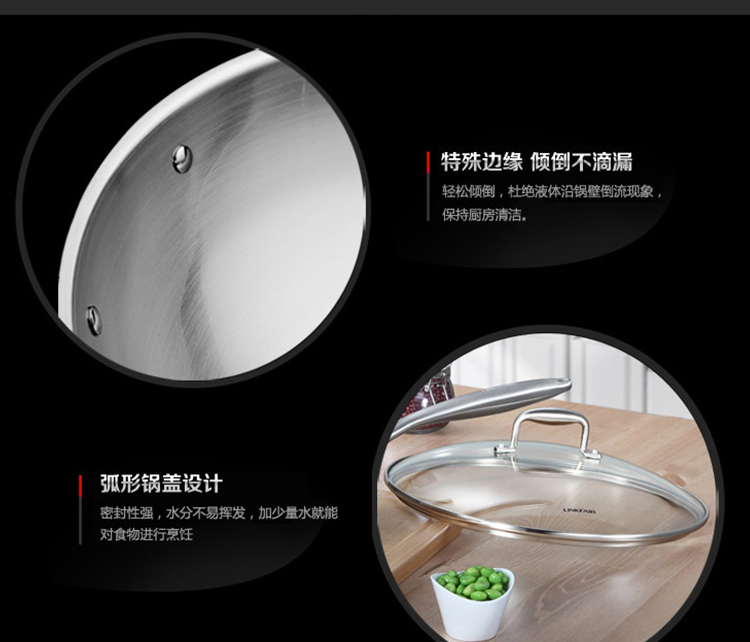 凌丰（LINKFAIR）无烟炒锅不粘锅 无涂层不锈钢炒菜锅 电磁炉通用32cm