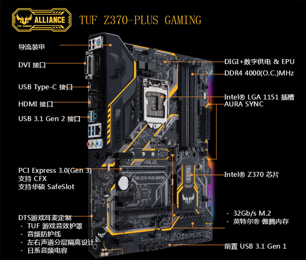 intel 英特尔i7 8700k cpu 主板套装 prime z370-a