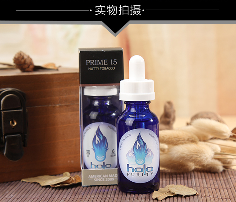 进口美国halo烟油烟液摩托车鬼屋蓝莓爆珠马来油 halo-翠贝卡(经典