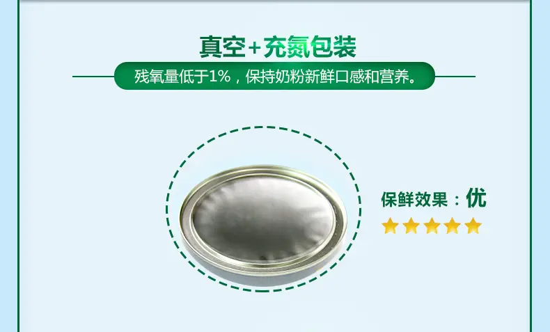 欢博厂家直发欢博1段婴儿羊奶粉120g试喝装高乳铁蛋白益生菌欢恩宝出