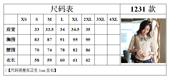 哎尚依橱 2016春新款 韩版女装职业装 修身白衬衫格子蝴蝶结衬衣女长袖衬衫女款纯棉衬衫 白色 XL