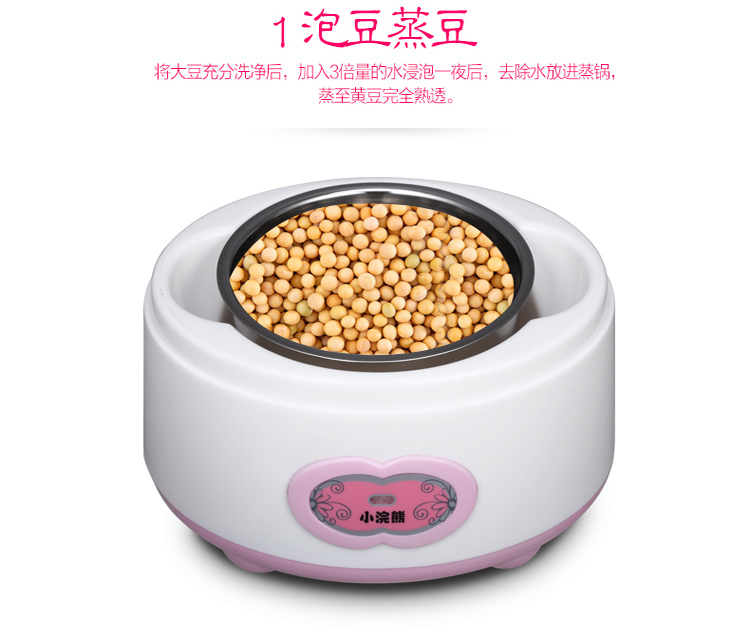 
                                        小浣熊HM-368机全自动家用酸奶机1000ml(不锈钢内胆)                