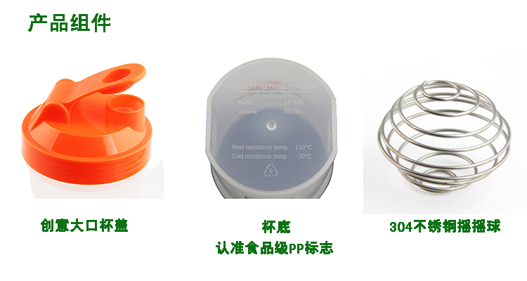 
                                        工尚坊 创意蛋白粉PP材质防漏水杯学生运动塑料摇摇果汁 果酱 搅拌 鸡蛋杯 搅拌杯 绿色                
