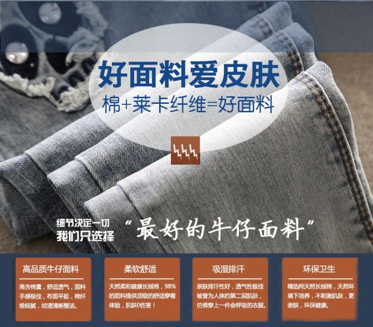 心意合衣 2015春装韩版修身铅笔裤时尚显瘦小脚九分裤牛仔裤女裤脚骷髅头 浅蓝色 31码
