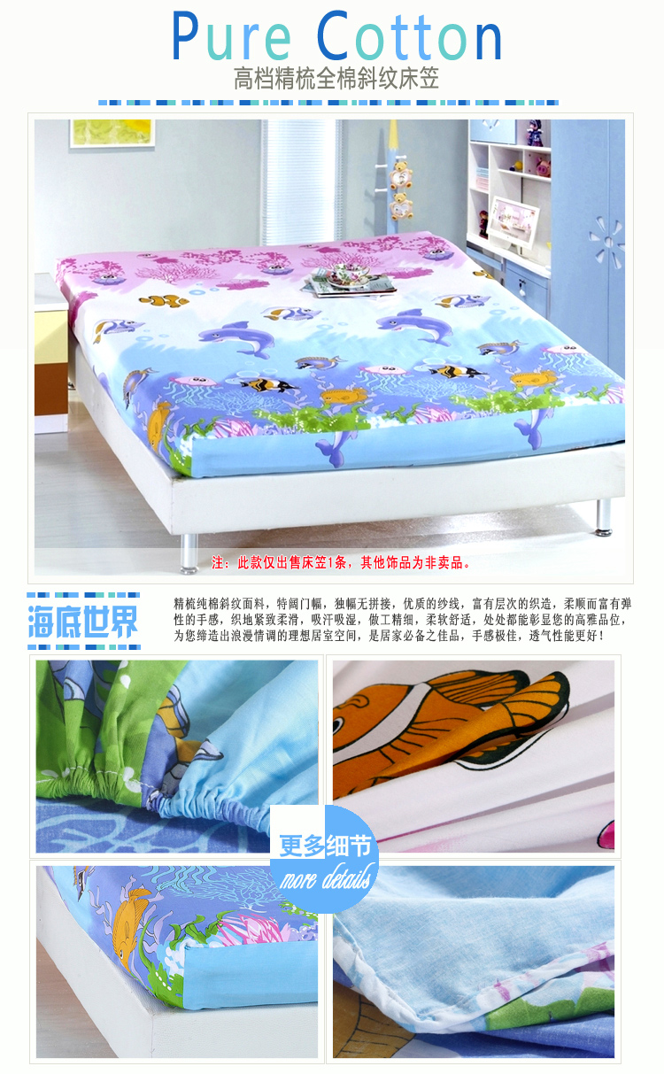绝趣 全棉床笠床护垫 加厚席梦思保护垫/套 防滑床垫罩 蒲公飞舞 120*200cm