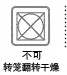 
                                        THREEWAI 夏季女外套短薄小坎肩蕾丝百搭开衫小披肩 蓝色中袖 XL                