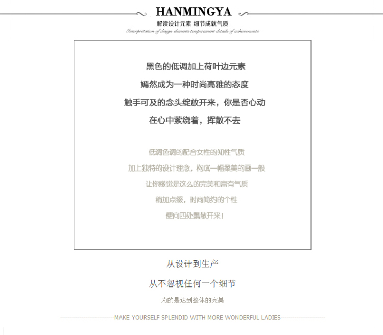 韩茗雅韩版2014春夏新款黑色荷叶边半身裙时尚短裙职业包臀裙大码BQ30017 黑色 S