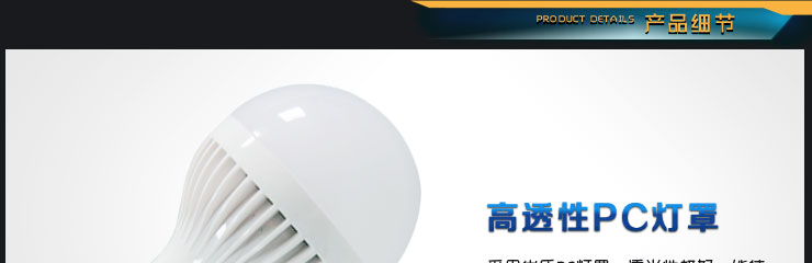 格润莱特 LED灯泡球泡 E27螺口3W(四支装) 日光色白光
