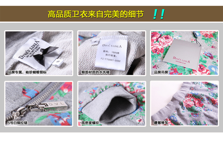 沃茜 秋装新款女装韩版碎花长裙运动休闲清新套装卫衣058# 图片色 L
