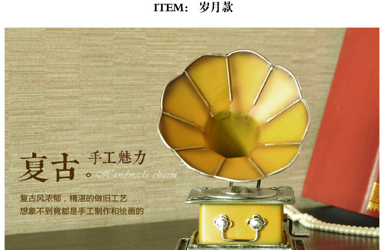 
                                        时光巴士 复古家居摆件装饰品留声机客厅摆设工艺品模型怀旧美式乡村 B款                