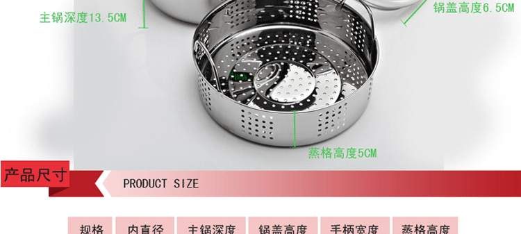 
                                                                                家兴（JYX） 家兴不锈钢日式蒸锅双层加厚不锈钢蒸笼 蒸锅 汤锅内带蒸篦 家用小蒸锅 20cm 单底日式蒸锅                
