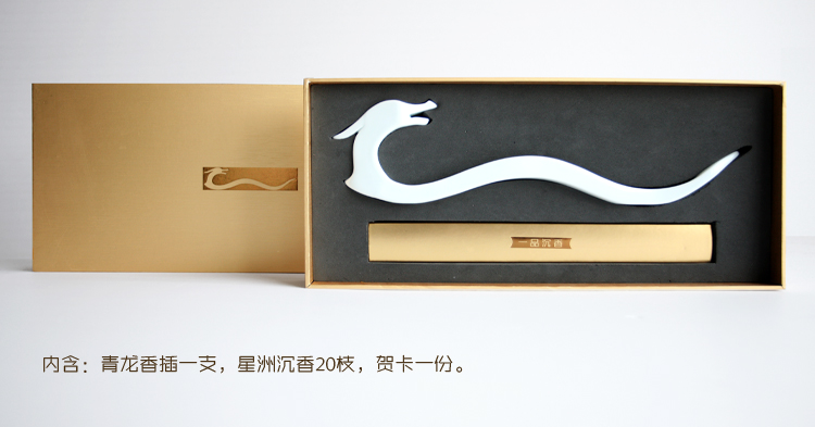 
                                        weis祥龙吐雾骨瓷香插 檀香座香炉                