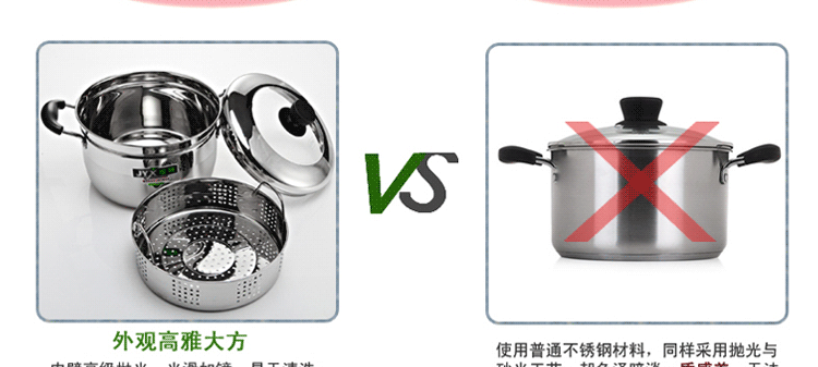 
                                                                                家兴（JYX） 家兴不锈钢日式蒸锅双层加厚不锈钢蒸笼 蒸锅 汤锅内带蒸篦 家用小蒸锅 20cm 单底日式蒸锅                
