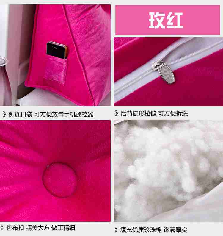 酷华家居 天鹅绒立体素色三角靠垫 床头靠背 沙发多功能靠垫 浅驼 200*50*25