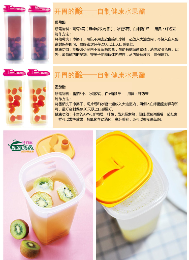 特百惠 纤巧壶 2L冷饮壶 果醋壶 酵素 凉水壶 果汁壶 冷水壶 2L 带滤格 黄色
