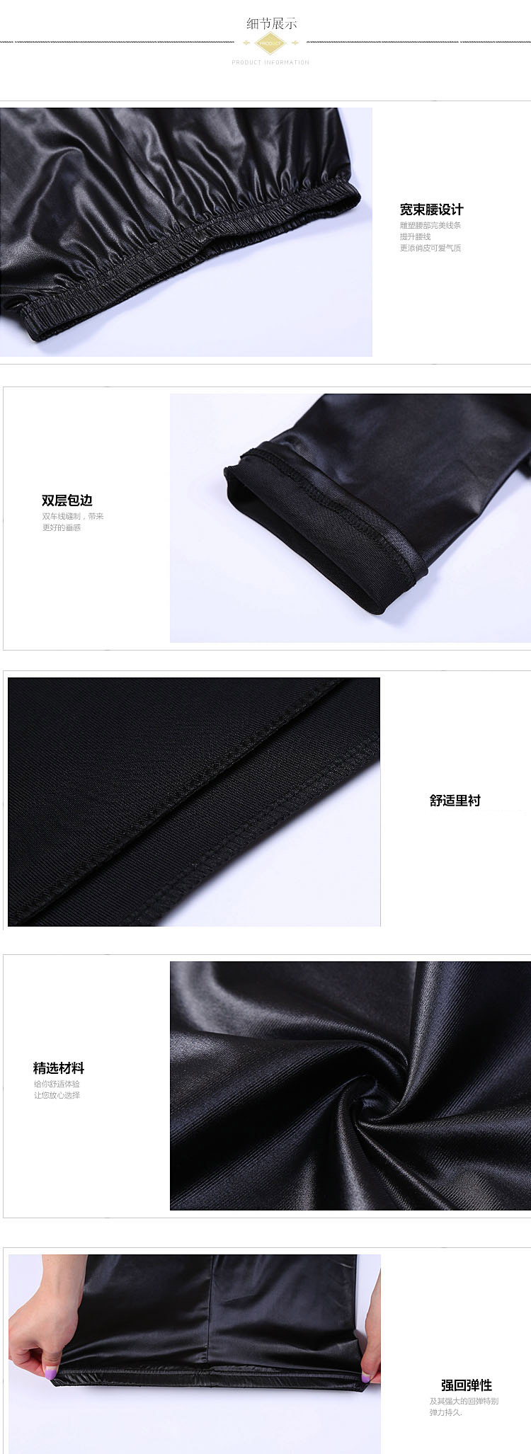 雅诗人秋冬打底裤女仿pu皮裤加绒加厚女中腰修身显瘦小脚长裤 黑色 春秋薄款均码(适合130斤以内穿已售15000件)