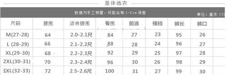 
                                        稻苗2016新款女装韩版休闲裤女修身显瘦OL装高腰小脚铅笔裤8519 黑色 L 2尺1                