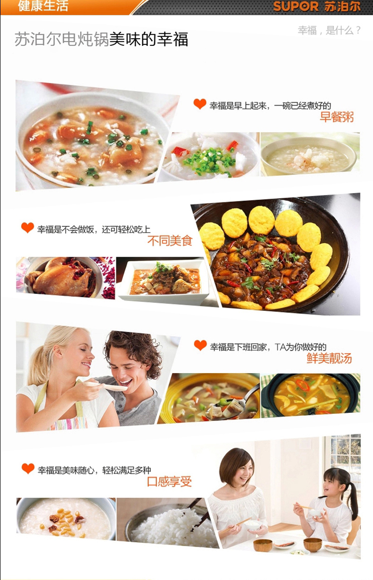 
                                        苏泊尔（SUPOR） 电炖锅红陶电炖盅煮粥煲汤养生锅DKZ30B11-230                
