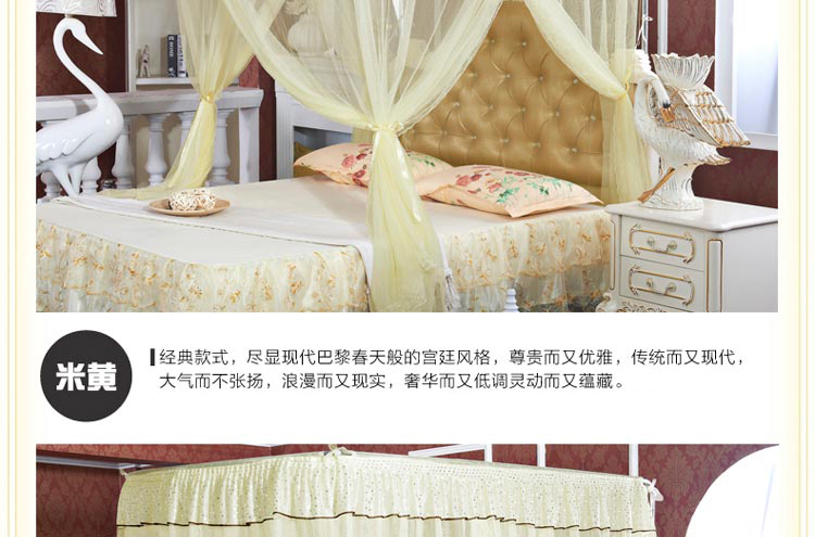 情趣家纺 蚊帐 落地伸缩钓鱼式蚊帐 加密不锈钢支架 宫庭式蚊帐 三开门加高蚊帐A08-2 A08-2玉色 2*2.2m支架32mm