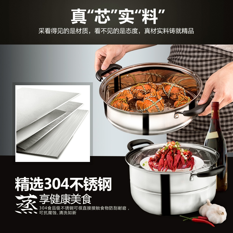 
                                        炊大皇 多层蒸锅不锈钢双层蒸锅加厚304二层蒸锅电磁炉通用燃气灶蒸锅 双层28cm WG16317                