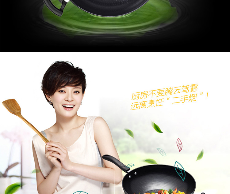 
                                        
                                        爱仕达（ASD） 爱仕达炒锅 ASD电磁炉通用陶瓷少油烟不粘锅 炒菜锅具JD8332E                