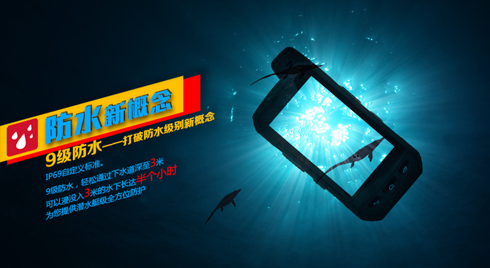 
                                        硕尼姆（Sonim） 硕尼姆(sonim)XP7s4G全网通美国三防智能手机3+64GB 黑色                
