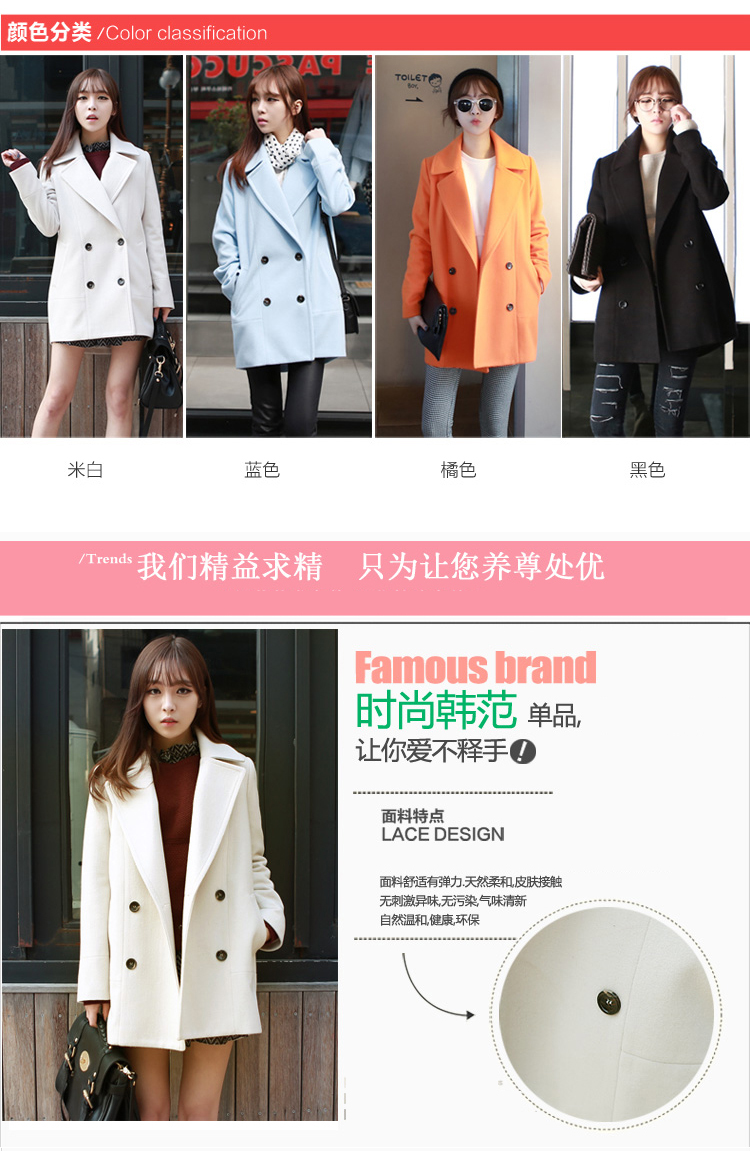 奈陌2014秋冬装毛呢大衣中长款女韩版修身毛呢外套女显瘦双排扣呢子大衣 白色 M