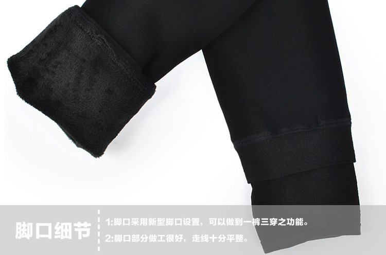 抗起球加绒加厚大码踩脚打底裤脚蹬裤高腰女冬胖mm踩脚女士无缝一体裤 200克黑色 均码