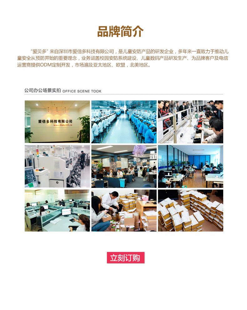 爱贝多Q5B 移动联通2G 儿童手机 太空蓝 官方标配