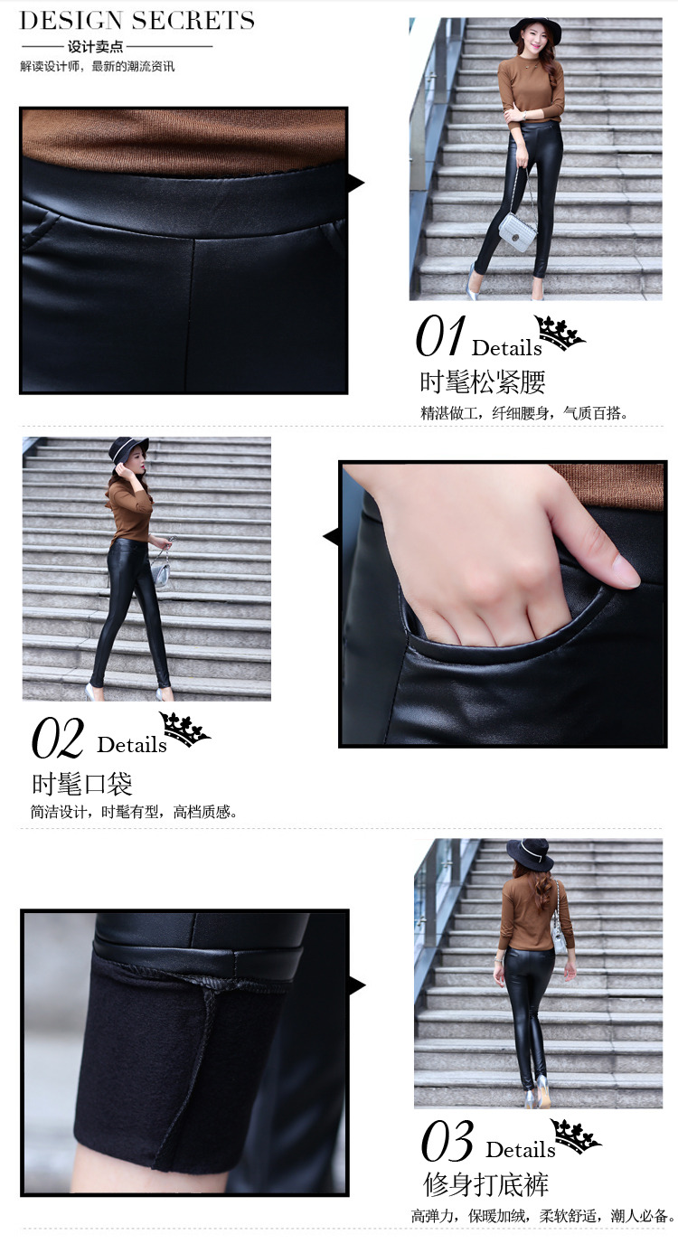 夏沫之馨 2015秋冬新款打底裤女韩版pu皮裤女中腰修身显瘦加绒小脚裤长裤女 1282 27码