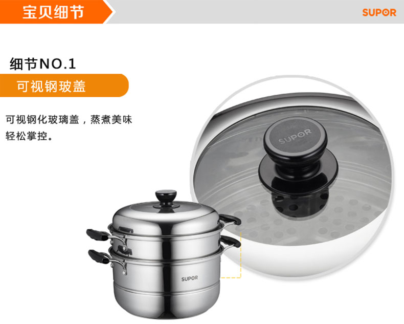 
                                        苏泊尔（SUPOR） 蒸锅蒸滋味二层蒸锅304不锈钢复底蒸锅 电磁炉燃气可用SZ28J1                