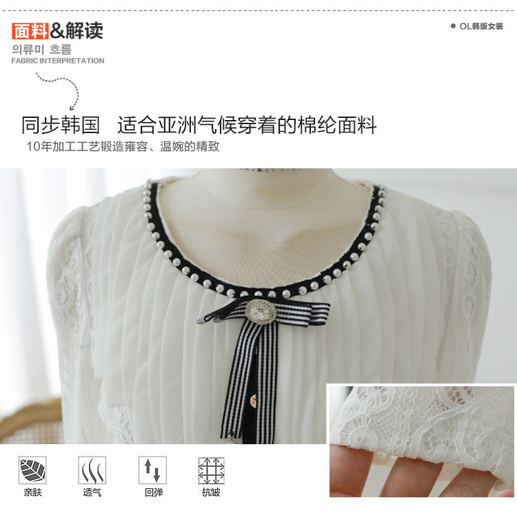务杰 2016蕾丝打底衫女式高领春秋装新款长袖白色蕾丝衬衫 52白色 L