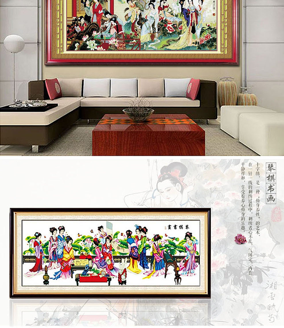 
                                        爱度ks 十字绣客厅新款大幅琴棋书画人物大画梦红楼梦十二金钗印花装饰挂画 3132梦红楼240*100cm 客厅大幅画                