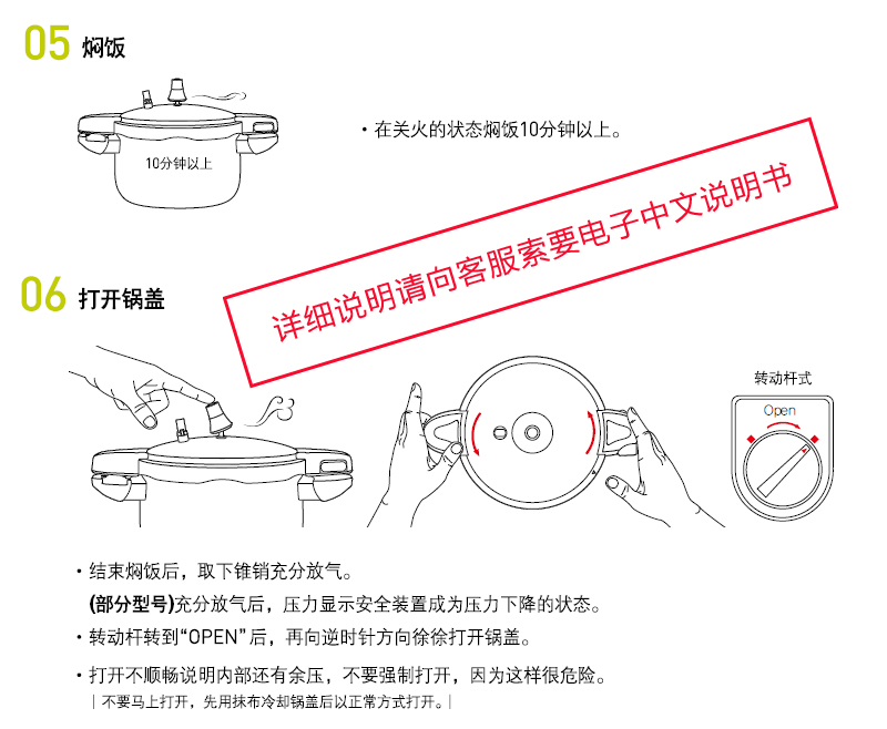 
                                        PN枫年 韩国枫年厨具 压力锅 不粘搪瓷高压锅 2.5L 原装进口 PGCPC(N)-04                