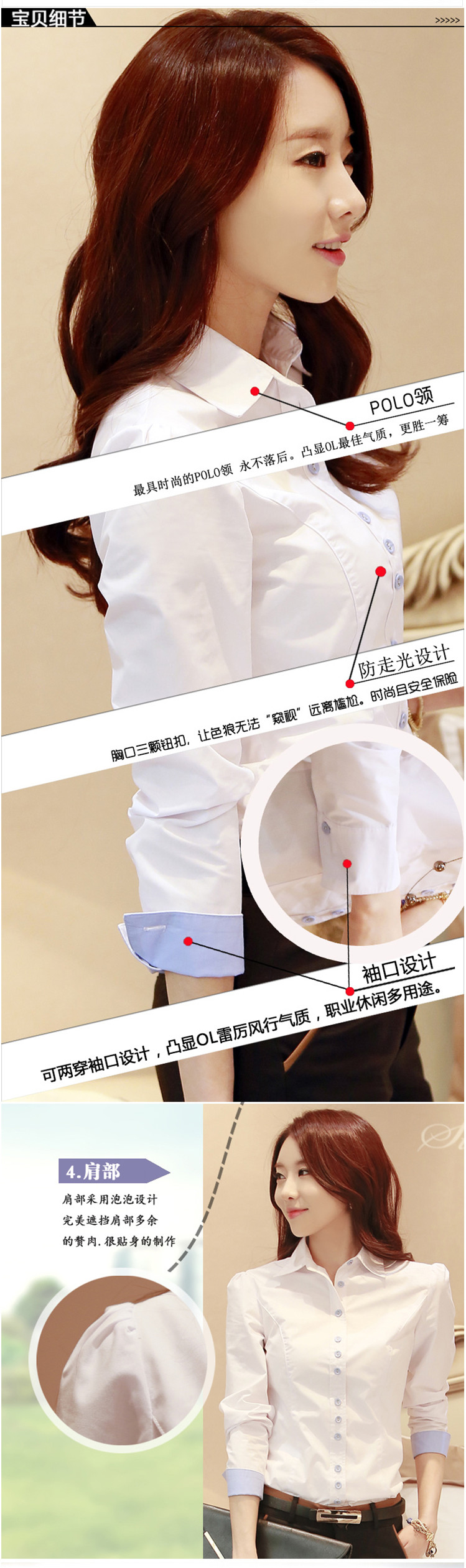 妤洋  2016新款韩版女中长款OL气质衬衣衬衫女AYY01 白 L