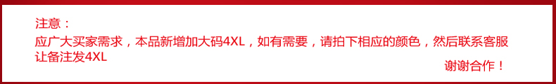 
                                        先帛 纯棉加绒加厚 保暖格子衬衫女长袖 秋冬韩版大码修身休闲女装寸衫格子衫衬衣 BN21(加绒) L（95~105斤）                