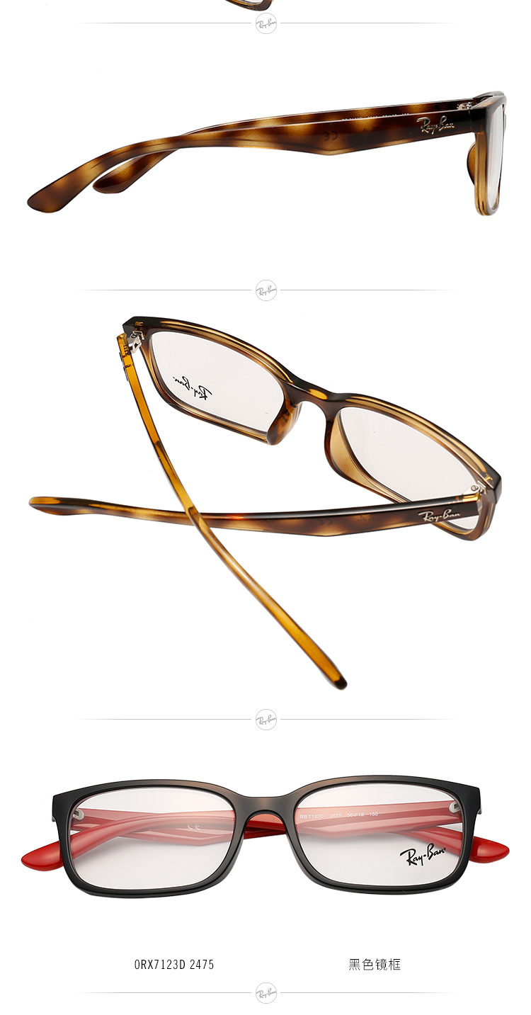 rayban雷朋光学镜架男女款全框舒适近视镜框0rx7123d 可定制 5196黑色