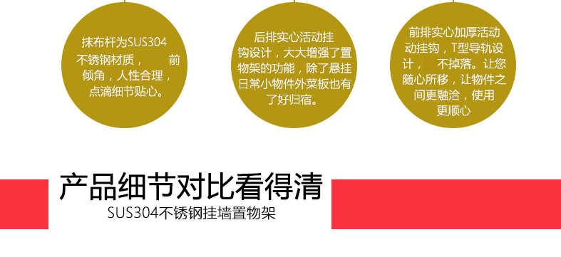 
                                        家佰利（jiabaili） 厨房置物架壁挂 304不锈钢刀架筷子筒多功能收纳架置物架 双层50双杯无挂篮                